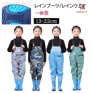 プレイウェア お砂場着 子供 胴長 オーバーオール 砂場 レインパンツ レインシューズ キッズ レインウェア ズボン 子供用 ウェーダー 胴長 レインウエア 胴付長