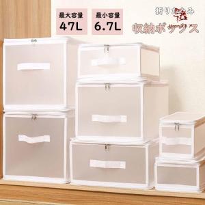 収納ボックス 折りたたみ ストレージボックス 衣類収納 大容量 おもちゃ箱 化粧ポーチ 防水 衣類収納ボックス 小物 CD収納 衣類ケース おしゃれ 衣類収納袋 収納