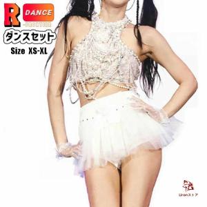 kpop 衣装 白 韓国 アイドル 衣装 ダンス衣装 セットアップ 大人 パール キラキラ 上下セット セクシー 可愛い はなやか ダンス ステージ衣装 ダンス衣装 K-POP
