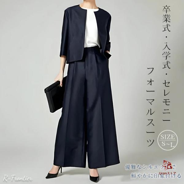 卒業式 スーツ 母 30代 スーツ レディース セット 2点セット ネイビー 入学式 ママスーツ ゆ...