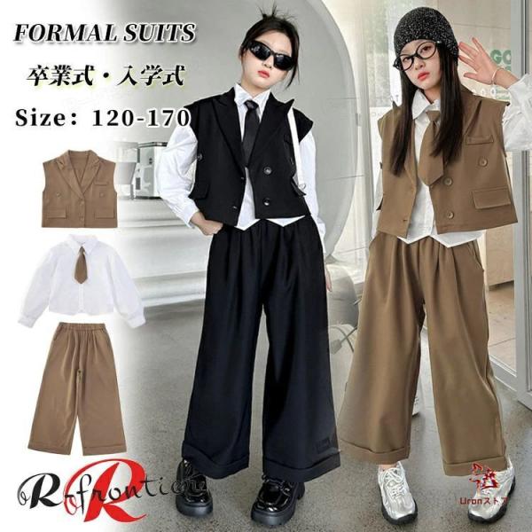 卒業式 パンツスーツ 女の子 160 韓国 制服 入学式 フォーマル 卒服 ピアノ発表会 ベスト パ...