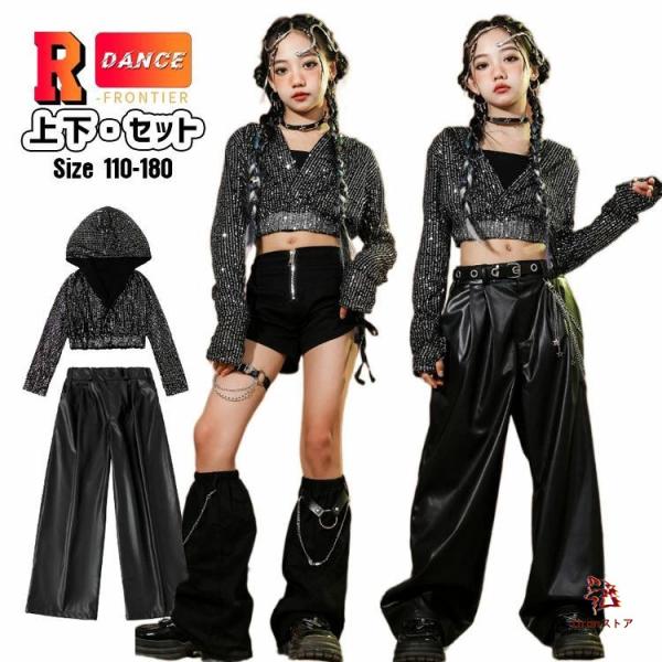 キッズ へそ出し トップス ダンス衣装 女の子 黒 セットアップ かっこいい キラキラ レザーパンツ...