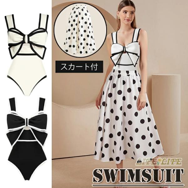 水着 レディース 体型カバー ワンピース 水玉柄 オールインワン スカート付き 大きいサイズ おしゃ...
