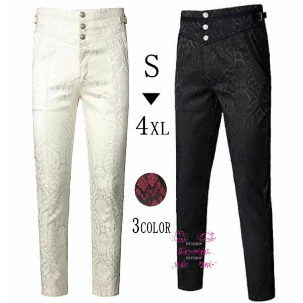 コスプレ衣装メンズロングパンツ ヨーロッパ中世 ゴシックパンツ 舞台ステージ衣装 ルネッサンスパンツ...