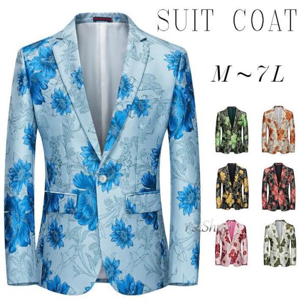 スーツコート ステージ総柄スーツジャケットメンズスーツ礼服ブレザー男性フォーマルスーツ演出服イベント...