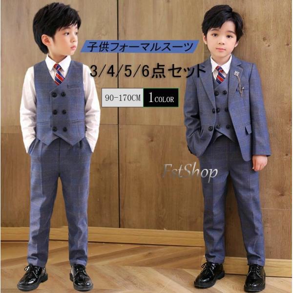 男の子フォーマルスーツセット パンツ シャツ ジャケット 子供服 3/4/5/6点セット 子供上下セ...