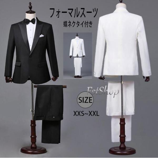 フォーマルスーツ スーツ メンズ ビジネススーツ 礼服セットアップ トップス＋ズボン 2点セット ス...