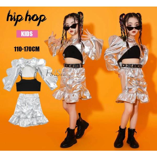 キッズダンス衣装 ジャズ 女の子ヒップホップ 光沢 シルバー 子供ダンス衣装 3点セット HIPHO...