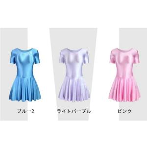 半袖 バレエドレス アート体操 新体操 バレエ...の詳細画像3