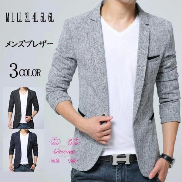 メンズテーラードジャケット カジュアルブレザー スーツコート 1ボタン発表会 アウター通勤 フォーマ...