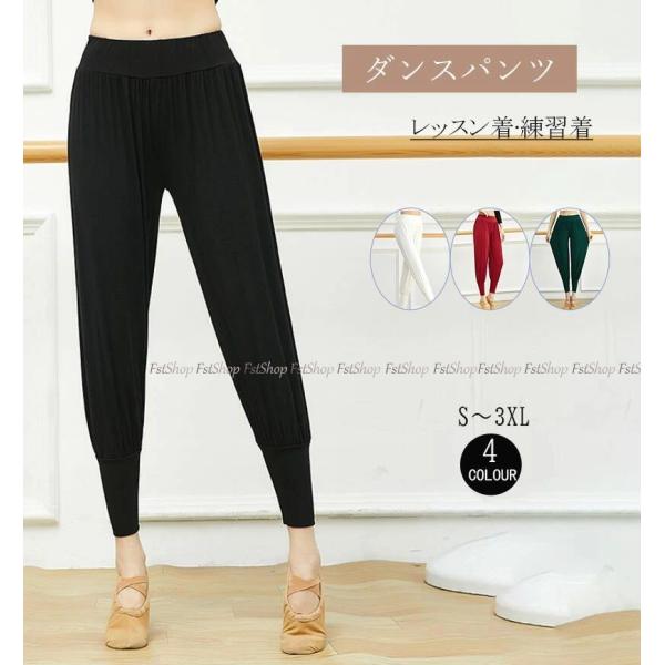 レディース ヨガパンツ ダンスウェア ジャージーパンツ ブルマ テーパードパンツ ヨガウェア ズボン...