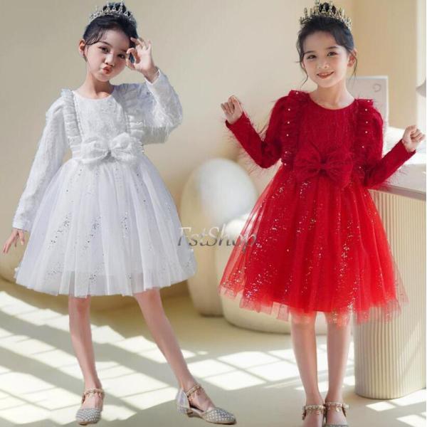 女の子ステージ衣装フォーマルドレス 演出服 キッズ ダンス衣装 チュールドレス 長袖ワンピース演奏衣...