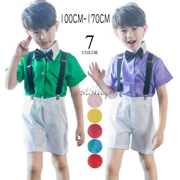 ステージ衣装キッズ男の子スーツ 3点セット演出服 ダンス衣装  演奏衣装コーラス スピーチコンテスト...