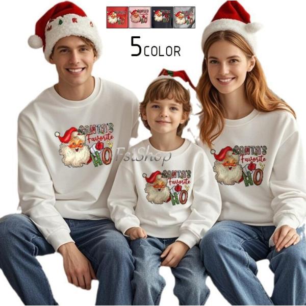 クリスマス衣装パーカー親子ペアルック トレーナー プルオーバー長袖スウェット トップス キッズ 大人...