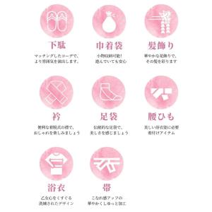 浴衣 レディース 緑 紫 花柄 8点セット 下...の詳細画像1
