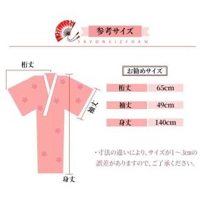 浴衣 レディース 緑 紫 花柄 8点セット 下...の詳細画像2