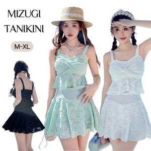 体型カバー タンキニ お洒落 可愛い 水着 レディース セパレート 小胸 胸盛れる 黒 白 緑 キャミソール 水着 女の子 大学生 高校生 10代 20代 韓国 水着 水着大