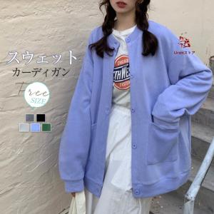 スウェット カーディガン 長袖 秋アウター レディース ブルゾン トレーナーカーディガン スタジャン 春秋 トップス ノーカラー ジャンパー クルーネック カーデ