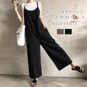 サロペット パンツ ワイドパンツ きれいめ スカ...の商品画像