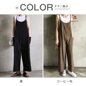 サロペット パンツ ワイドパンツ きれいめ ス...の詳細画像1