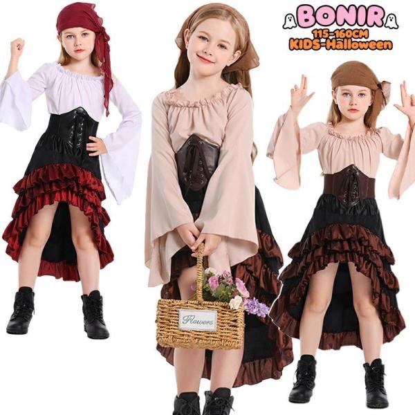 ハロウィン キッズ 衣装 女の子 コスプレ 仮装 中世風 ドレス プリンセス風 海賊風 ゴシック ロ...
