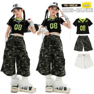 ハーフ丈 迷彩カーゴパンツ キッズ ダンス 衣装 女の子 ヒップホップ セットアップ ストリート系 派手 トップス パンツ 韓国子供服 Y2K レースインナー 110cm〜1