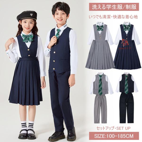 フォーマル スーツ 男の子 女の子 セットアップ キッズ子供制服  卒業式 ジュニア フォーマル入学...
