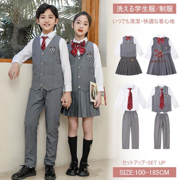 フォーマル スーツ 男の子 女の子 子供制服 セットアップ 卒業式 フォーマル入学式 正統派 子ども...