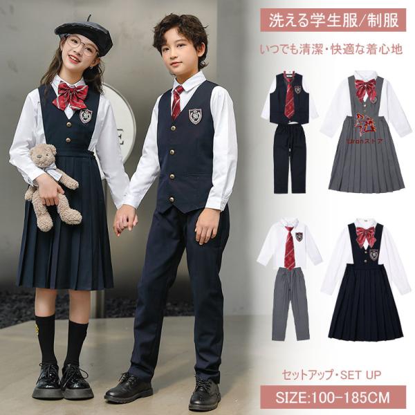 フォーマル スーツ 男の子 女の子 子供制服 セットアップ 卒業式 フォーマル入学式 正統派 子ども...