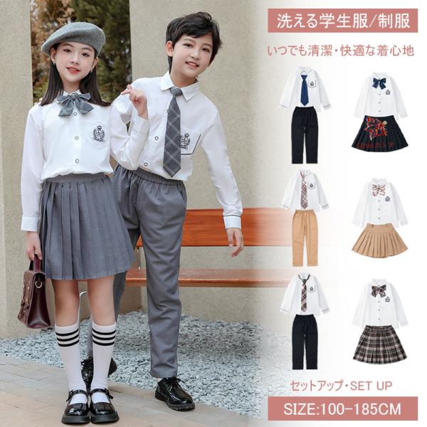 フォーマルスーツ 男の子 女の子 子供制服 セットアップ 卒業式 入学式 スーツ子供スーツ キッズ ...
