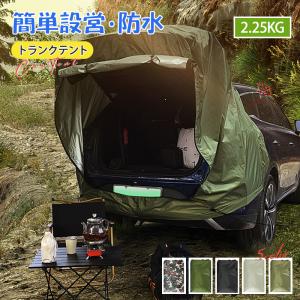 車載テント 車 バック ドア テント 連結 車の...の商品画像