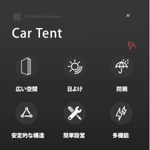 車載テント 車 バック ドア テント 連結 車...の詳細画像1