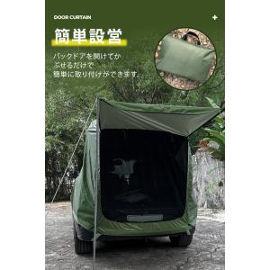 車載テント 車 バック ドア テント 連結 車...の詳細画像2