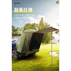 車載テント 車 バック ドア テント 連結 車...の詳細画像4