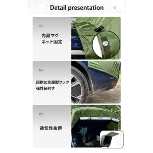 車載テント 車 バック ドア テント 連結 車...の詳細画像5