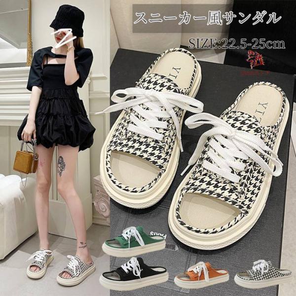 【3cm UP】かかとなし 厚底 スニーカー レディース インヒール サンダル 履きやすい 婦人靴 ...