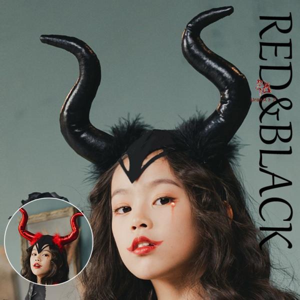 コスプレ ハロウィン カチューシャ ハロウィン仮装 悪魔の角 ヴァンパイア 吸血鬼 牛の角 玩具 小...