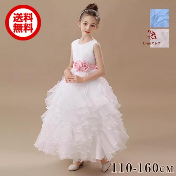 【高級豪華ドレス】子供 ドレス 発表会 高級豪華ドレス 子供ドレス 発表会ドレス ジュニアドレス 女...