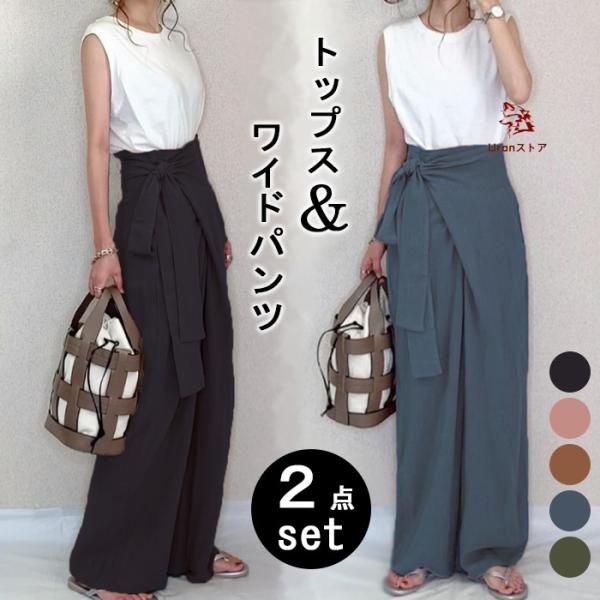 レディース スーツ セットアップ 夏 カジュアル 2点セット ブラウス ワイドパンツ パンツスーツ ...