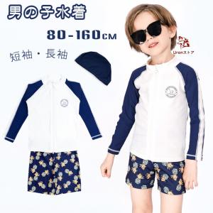 水着 男の子 ラッシュガード セット セパレート...の商品画像