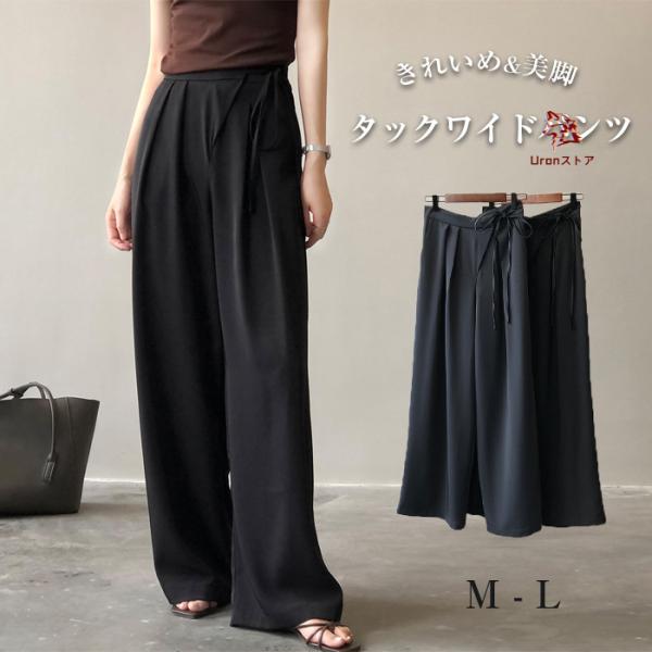 タックワイドパンツ レディース ロングパンツ ハイウエスト ボトムス パンツ ワイドパンツ レディー...