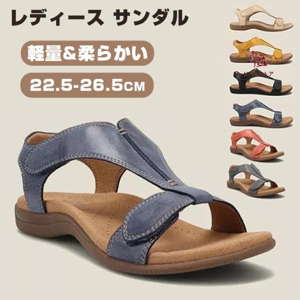 サンダル レディース 歩きやすい ウェッジソール 革バックバンド 軽量 コンフォートサンダル アーチ...