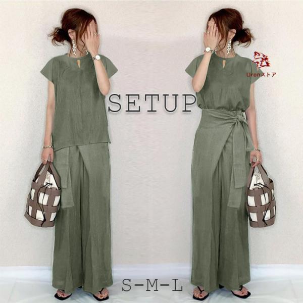 セットアップ パンツ レディース カジュアル 夏 きれいめ トップス パンツ 2点セット 40代 大...