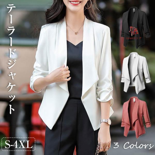 ジャケット レディース 夏 薄手 テーラードジャケット 七分袖 テーラードジャケット 七分袖 女性用...
