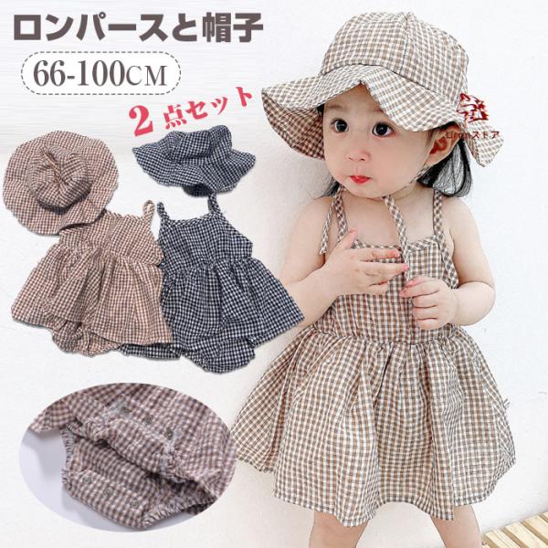 ベビー ワンピース ロンパース  新生児 ベビー服 セレモニードレス ワンピース風ロンパース 女の子...