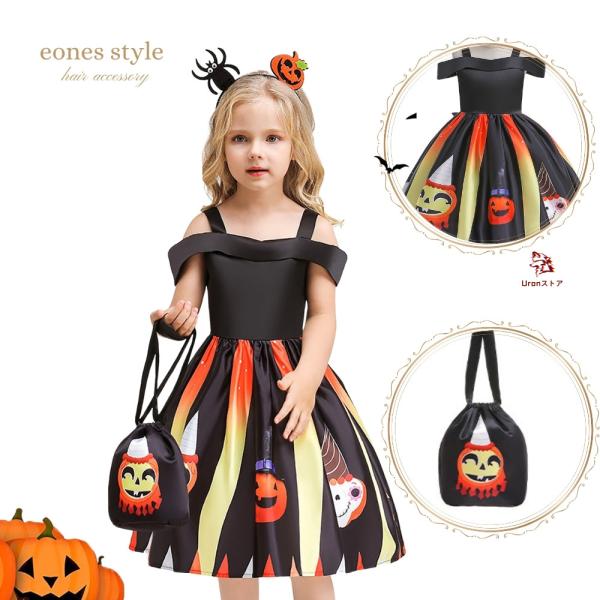 ハロウィン 衣装 子供ドレス 子供用 ハロウィンコスプレ 仮装 魔法使い 可愛い 魔女コスプレ コス...