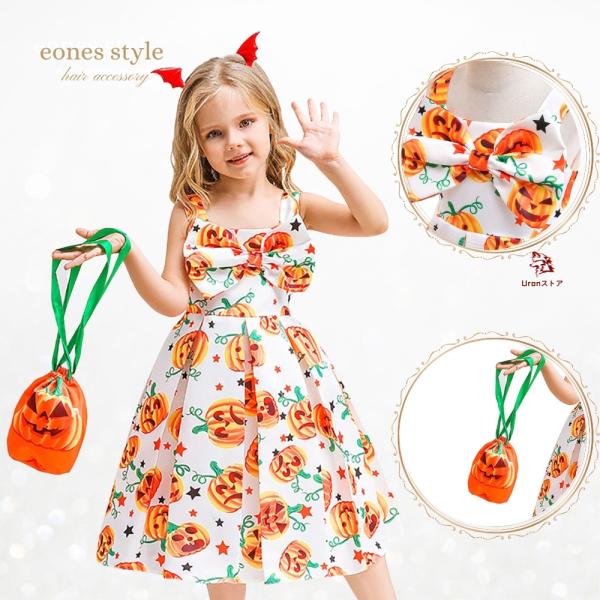 ハロウィン 衣装 子供ドレス 子供用 ハロウィンコスプレ 仮装 魔法使い 可愛い 魔女コスプレ コス...