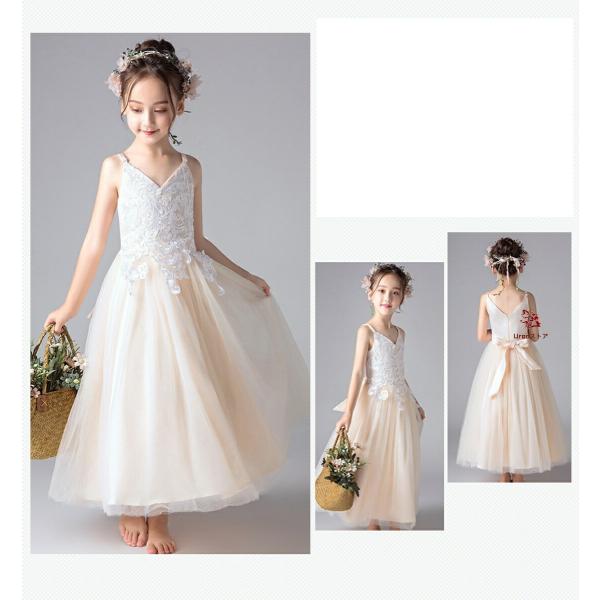 ドレス 女の子 フォーマルドレス キャミソールドレス ベージュ ロングドレス Vネック フラワーリー...