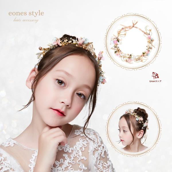 ヘアアクセサリー 子供 キッズ レディース 花冠 カチューシャ フラワー 髪飾り 花 リボン ピアノ...