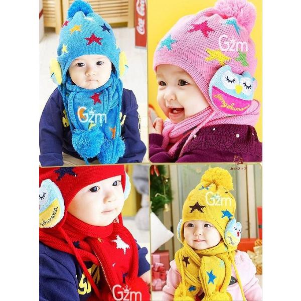 帽子 マフラー ベビー用 防寒 カエル  耳あて帽子 星 いっぱい ボンボン付 男女兼用４色